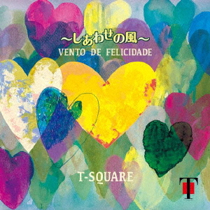 T-Square Vento De Felicidade 2023